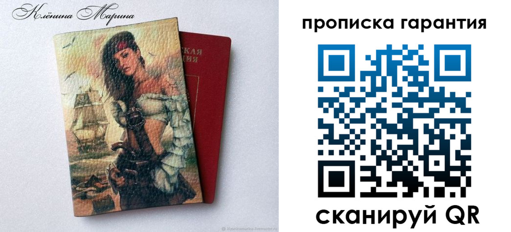 форма 3 в Волжском
